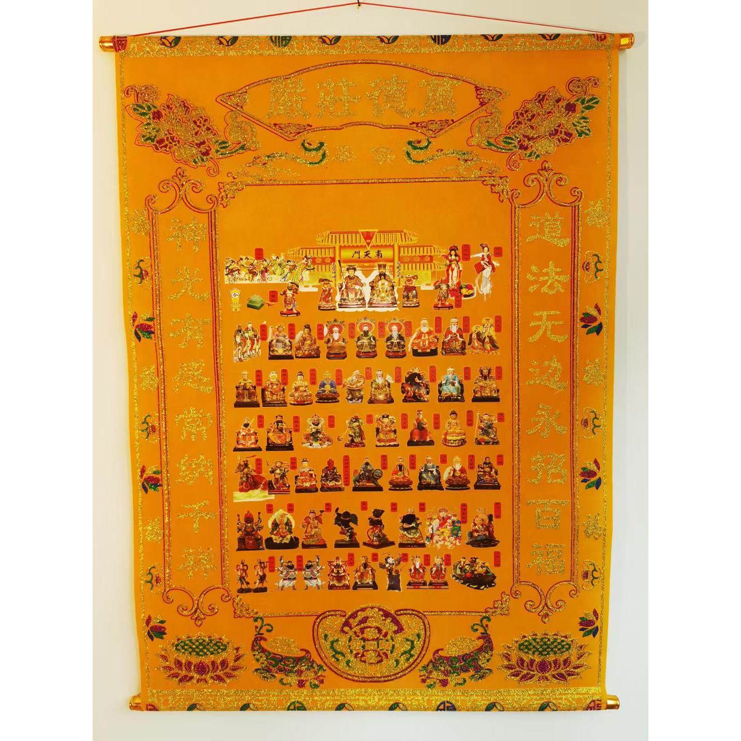 黄丝绒新风格堂单，金散，一体