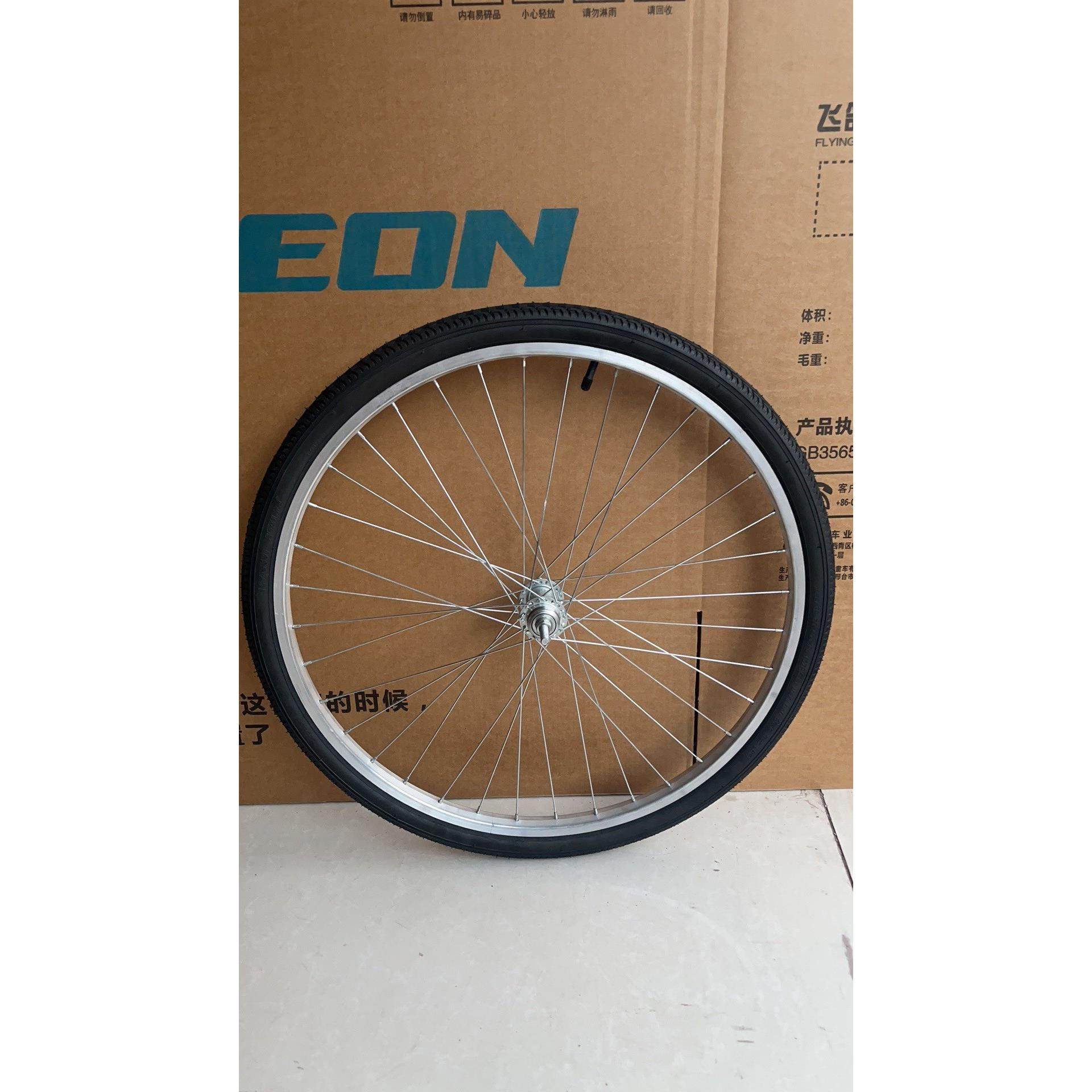 自行车轮组26/24/22/20寸自行车全铝合金车轮前轮后轮圈单车配件