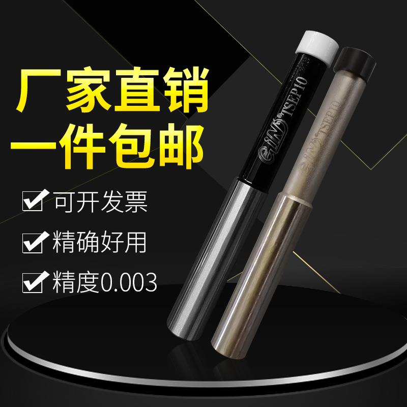 精展陶瓷寻边器对刀分中棒TSEP10 55180-02/04 1020A/B TESP1020