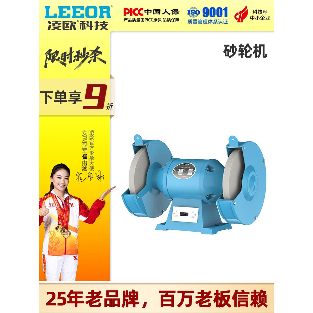 台式砂轮机MQ3025 MDQ3220立式除尘式打磨抛光工业磨车刀钻头菜刀