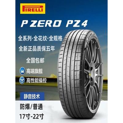 全新耐力轮胎2225 245 255 275 285/35 40 45 50 55R19 20 21 22