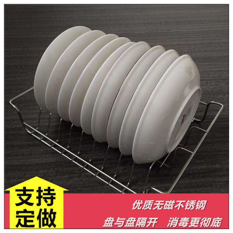 立式消毒柜碗架碟架置物架消毒柜隔层架网格不锈钢拉篮筐子篦子