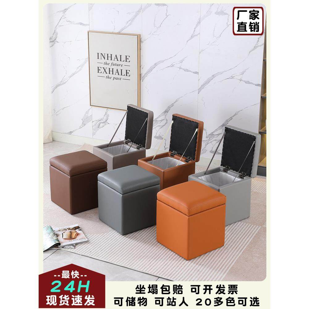 皮凳子储物凳收纳凳家用客厅沙发凳高级感门口换鞋凳换脚矮凳皮墩,住宅家具,换鞋凳,淘宝优惠券,粉丝福利购,淘宝优惠卷