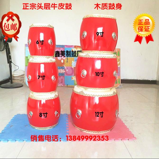 堂鼓头层牛皮小战 鼓高鼓道场法事6寸7寸8寸9寸10寸12寸舞蹈教学