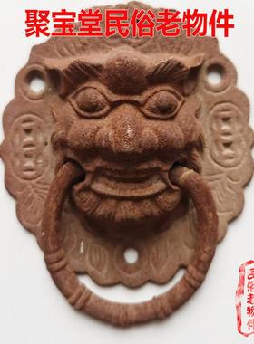 旧铁器中式彷古纯铁虎头门环覆古建筑装饰瑞兽铁把手大门拉环现货