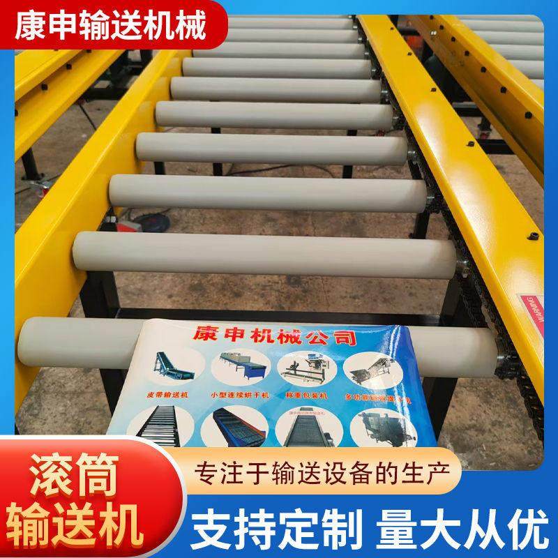 滚筒输送机动力装卸辊筒输送机地辊线有动力无动力卸货滚筒输送线