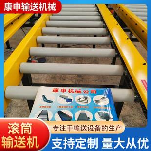 滚筒输送机动力装卸辊筒输送机地辊线有动力无动力卸货滚筒输送线