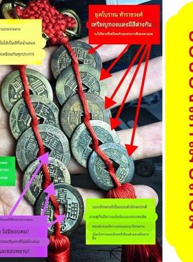 五帝钱真品门对门压门槛石过门石下压的古钱古币铜钱化解入户门纯