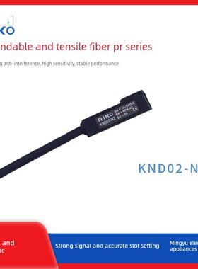 Riko Knd02-N/N2/P/P2小方形直流3线电感式接近传感器系列