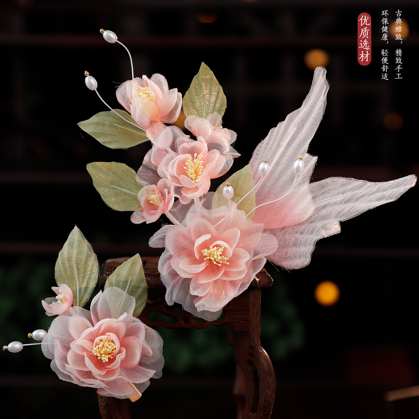 古风绢纱花朵不对称粉色发夹