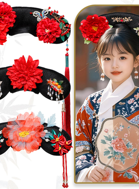 满清宫廷风儿童格格旗头发髻女童影楼写真发型头饰假发组合套装