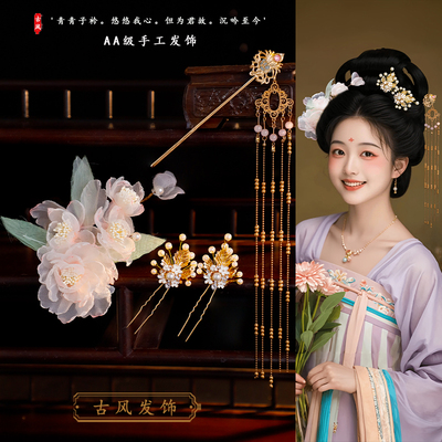 古风汉服旗袍头饰宋制发簪发钗