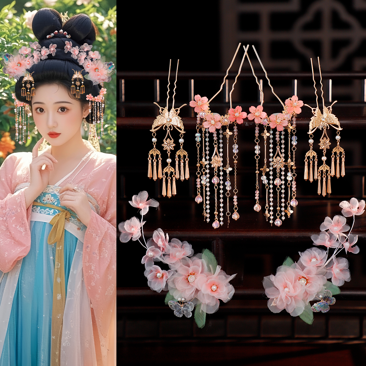 古风汉服影楼摄影粉色流苏发夹