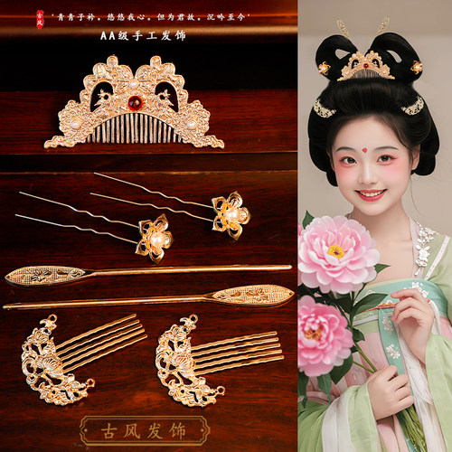 唐风雕花发梳插梳发簪发钗发饰