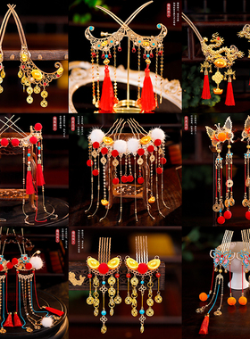 古风汉服气质古装喜庆过年红色毛球发钗cos小财神妆造发梳配饰女