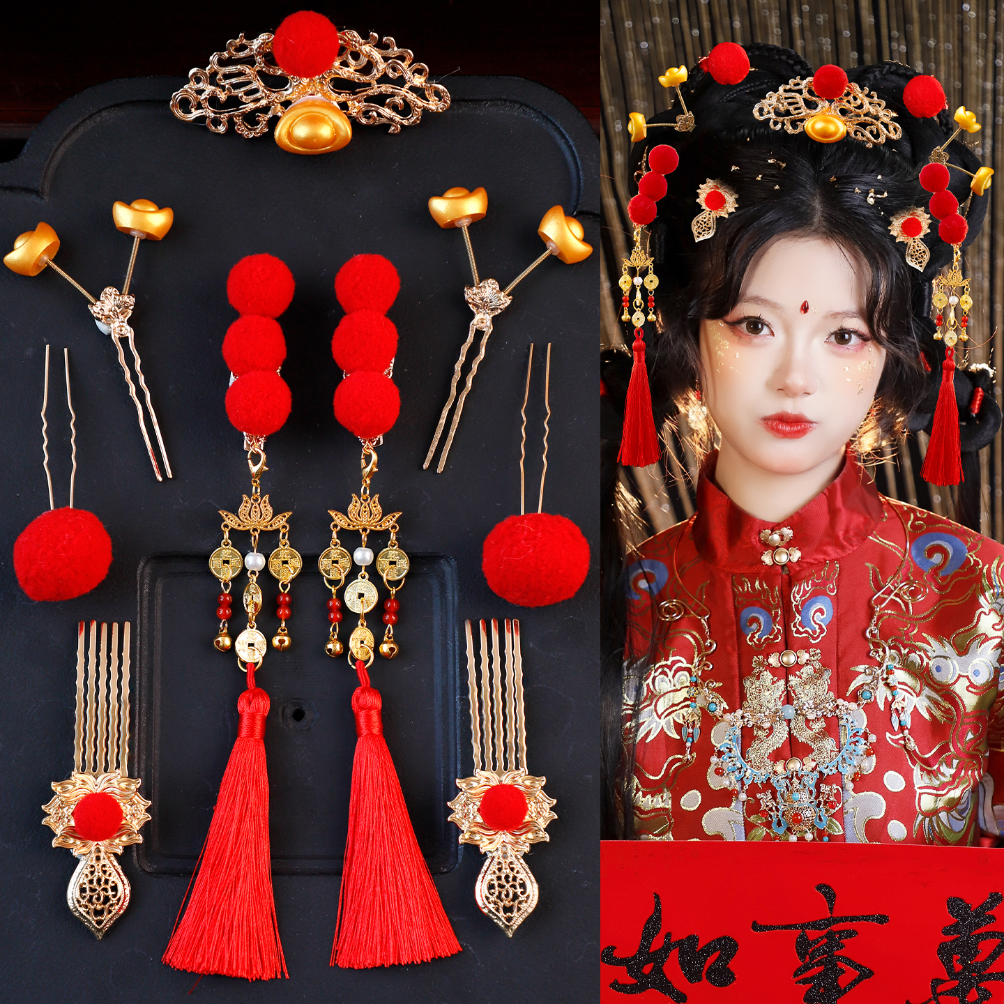 小财神新年发饰组合红毛球流苏发