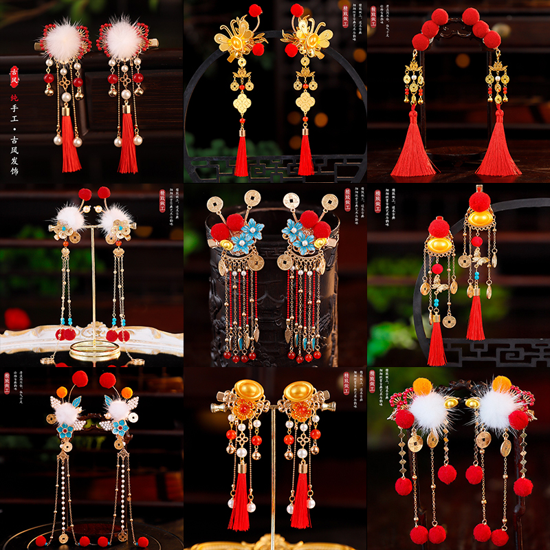 古风汉服气质cos小财神毛球发夹