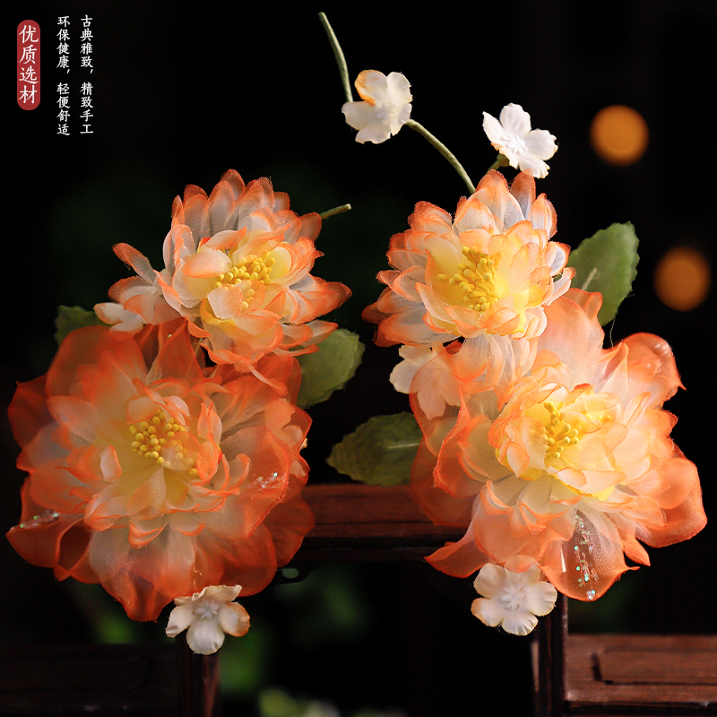 古风橙色绢纱烫花长流苏对夹