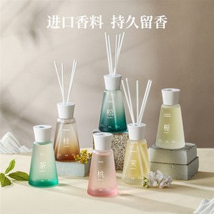 初互室内持久家用无火香薰散香器卧室女生清新淡雅高级香氛摆件