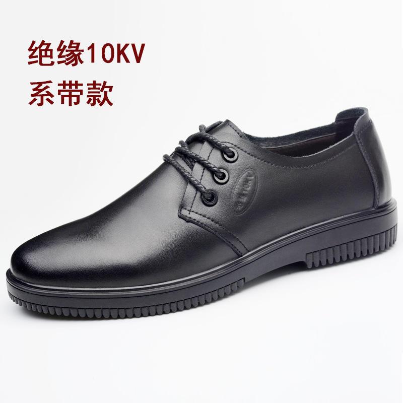 现货劳保鞋男皮鞋电工绝缘鞋10KV牛筋底轻便防滑耐磨商务爆款