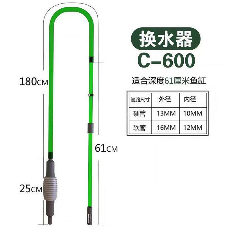 仟锐大号换水器鱼缸虹吸管换水管吸便器鱼缸清理清洁工具鱼缸爆款