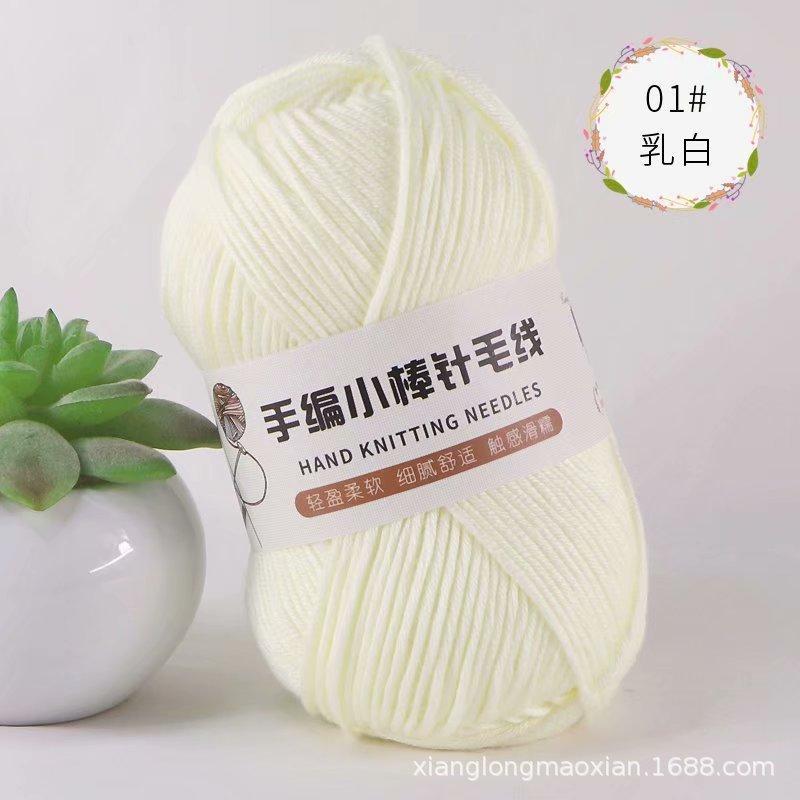 10股手编小棒针线中粗毛线针织毛线手工编织男女帽子围巾线批爆款