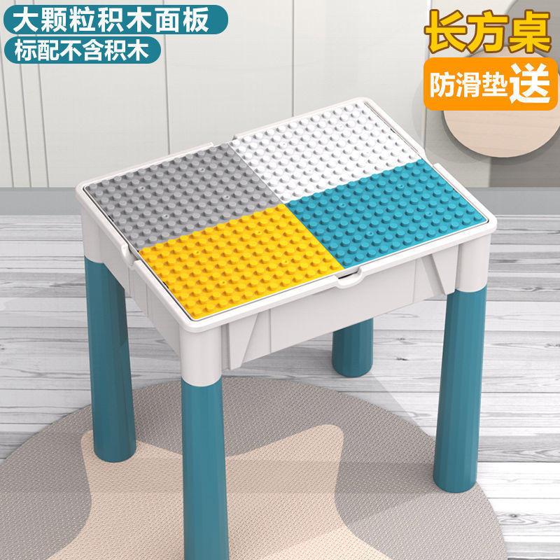 兼容积木桌大号大颗粒拼装儿童玩具宝宝多功能学习游戏桌爆款