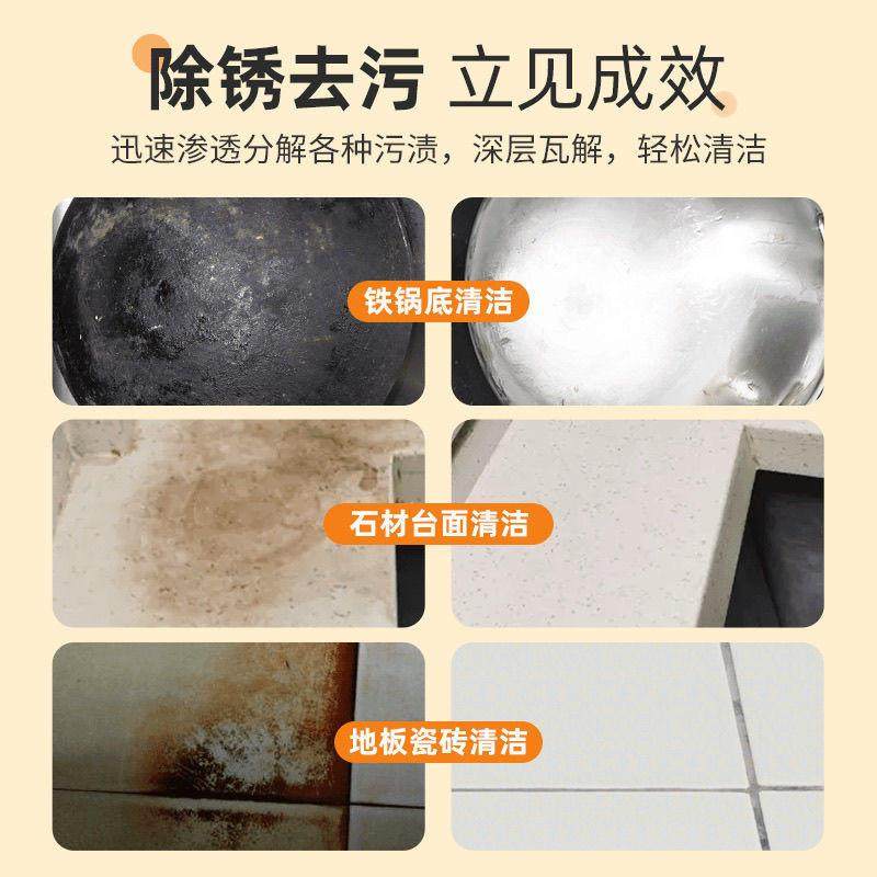 椰子油强力去污膏浴室卫生间地板抛光家用瓷砖清洁膏现货一件爆款