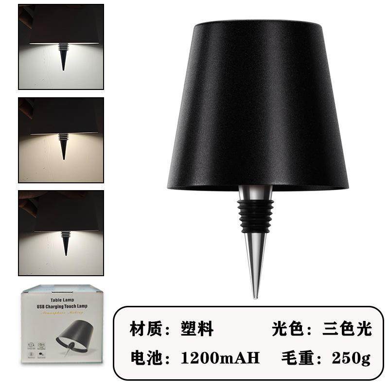 餐桌氛围酒头灯外贸插入式酒店清吧USB充电三色装饰酒瓶塞LED爆款,家装灯饰光源,氛围灯,淘宝优惠券,粉丝福利购,淘宝优惠卷