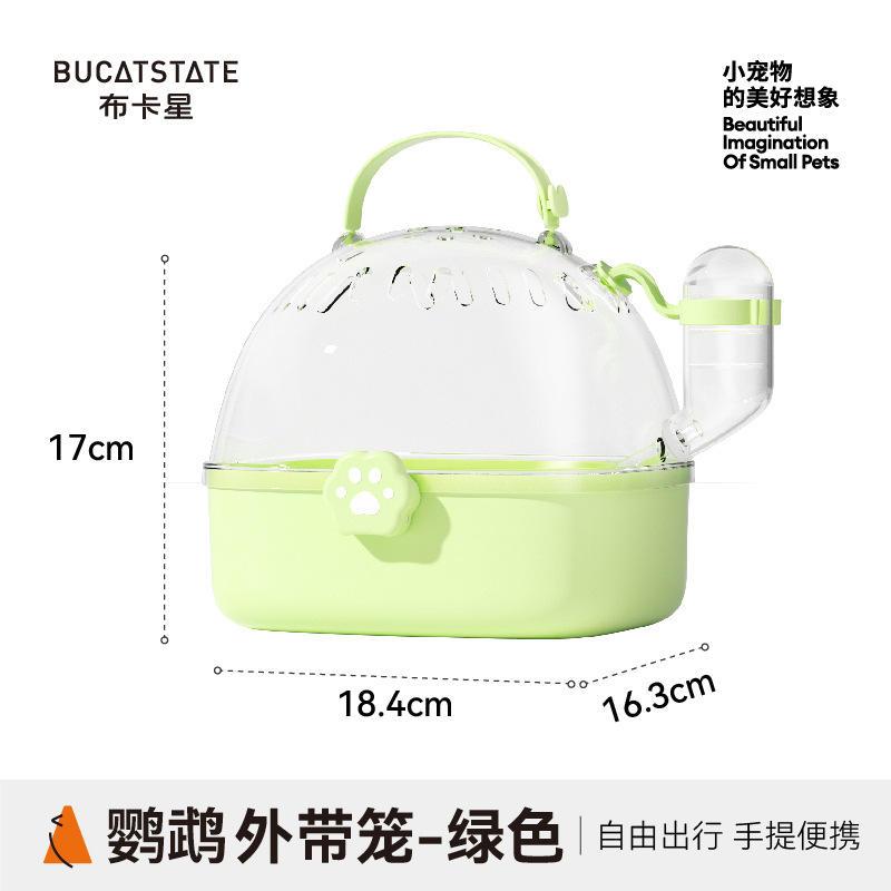 布卡星鹦鹉外出笼手提小号便携透气遛鸟虎皮玄凤牡丹外带专用爆款
