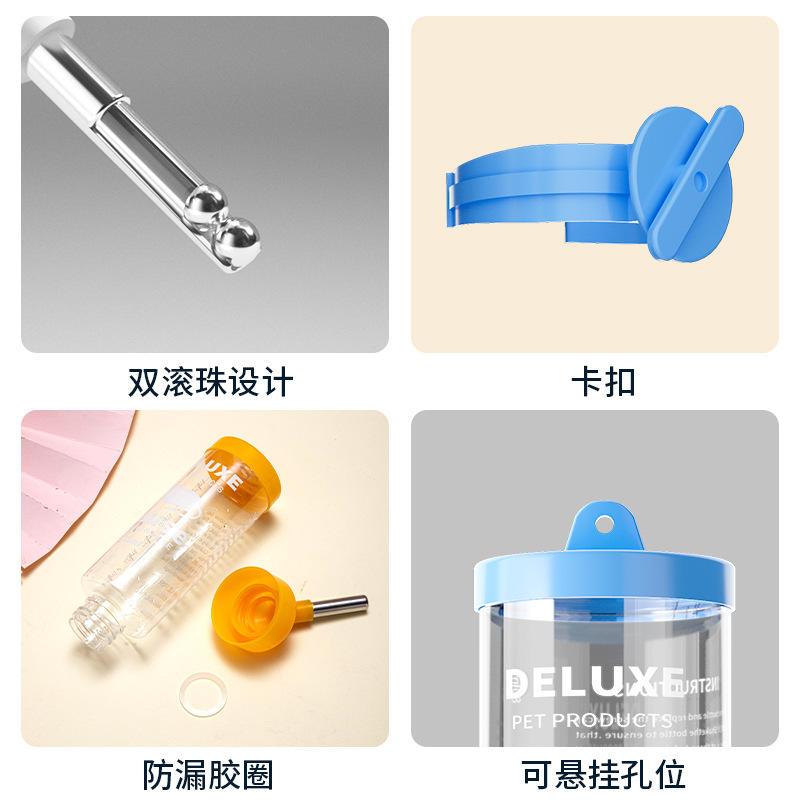 仓鼠水壶饮水器自动喂水器豚鼠兔子荷兰猪金丝熊防漏立式喝水爆款
