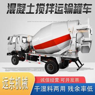 全自动混凝土搅拌车 国六混凝土搅拌车水泥修路建房自拌运输一体式