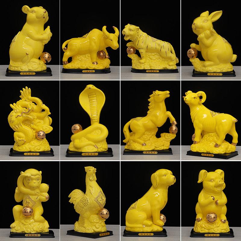陶瓷黄色大号十二生肖摆件全套风水补角鼠牛鸡蛇马虎兔龙羊猴狗猪
