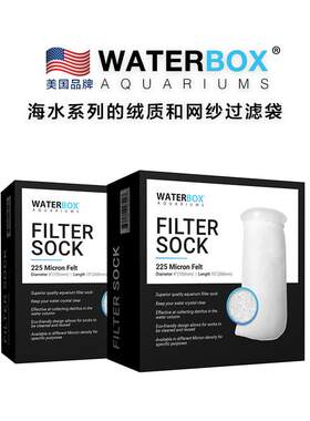 美国WaterBox海水缸过滤袋尼龙棉绒过滤材料水族鱼缸进出水口过滤
