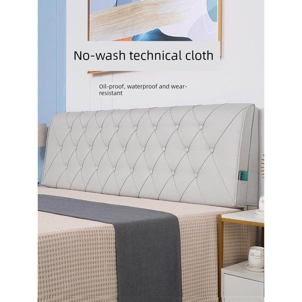 科技布床头靠背软包榻榻米无床头自粘靠垫大靠背免洗床上靠枕套罩,居家布艺,床头靠垫,淘宝优惠券,粉丝福利购,淘宝优惠卷