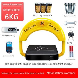 固态智能USB传感器遥控车位锁地板锁加厚防撞车位自动车库车位锁