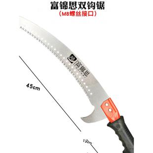 富锦思不锈钢伸缩高枝剪高空锯修枝锯果树高枝锯子园林工具手锯
