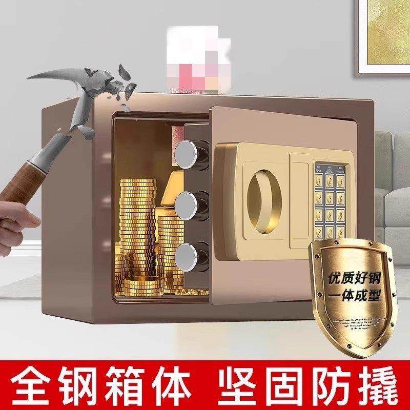 全钢迷你型入墙隐形存钱罐家用指纹密码箱电子防盗报警办公保险柜,商业/办公家具,保险柜,淘宝优惠券,粉丝福利购,淘宝优惠卷
