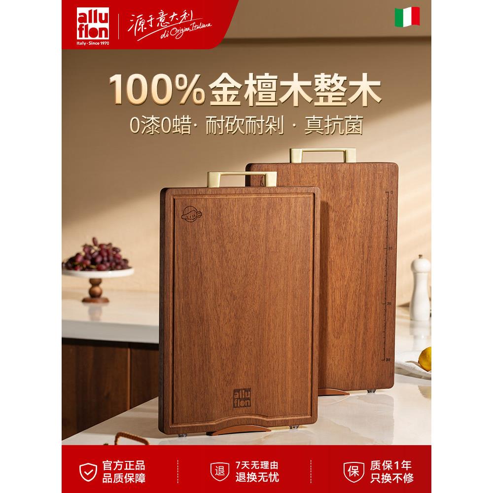 百县黑金檀木砧板家用抗菌防霉实木大型砧板乌木全木双面砧板