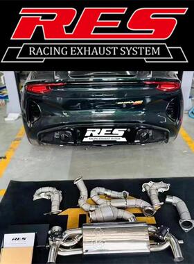 路特斯GT410 Exige Elise Emira Evora改装RES头段中尾段排气管