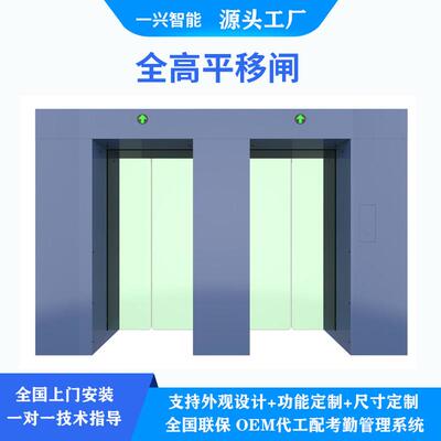 豪华高端全高平移闸人行通栅栏机社区火车站电动平移门高转闸通栅