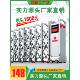 电动伸缩门不锈钢推拉遥控自动封口板学校工厂工地直销伸缩门