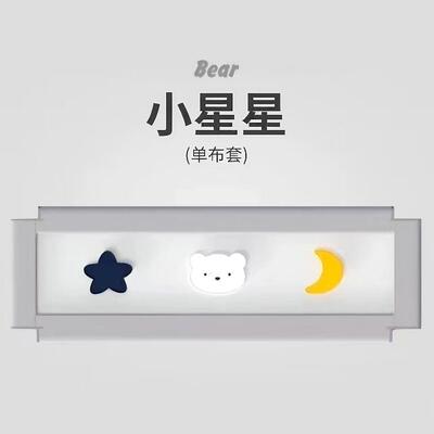 【配件】丸丫正品床围栏换洗布套床护栏替换布套婴儿床可更换拆