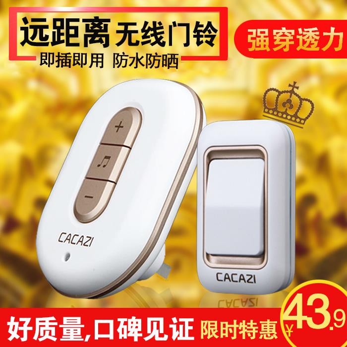 门铃无线家用远距离不用电池交流一拖二拖一电子遥控门铃 呼叫器