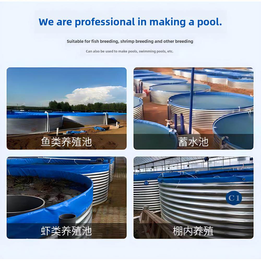 镀锌板帆布鱼塘圆形繁殖池大型高密度鱼塘户外加厚大容量蓄水池