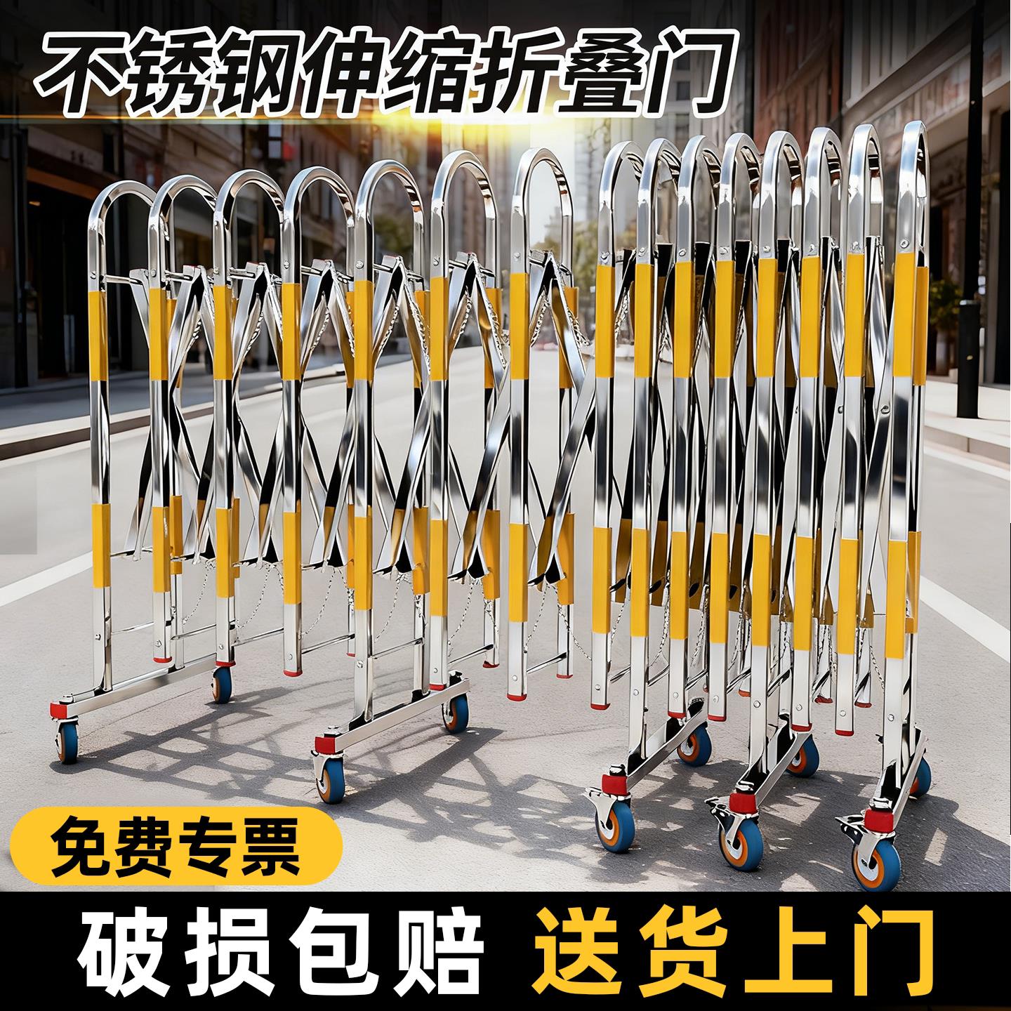 不锈钢手动伸缩门围栏移动幼儿园拉门商场折叠栅栏门施工防护栏