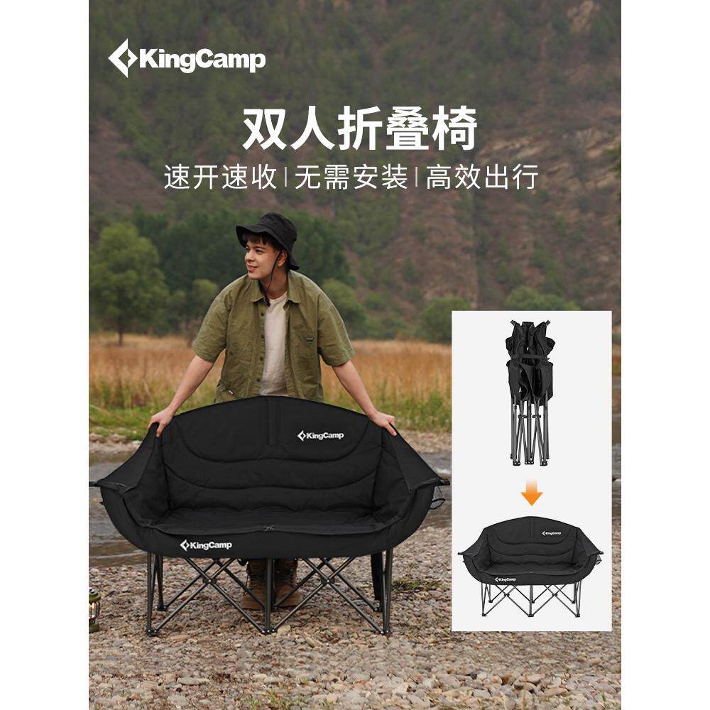 kingcamp双人月亮椅户外折叠椅躺椅沙发椅便携式露营椅子折叠凳子
