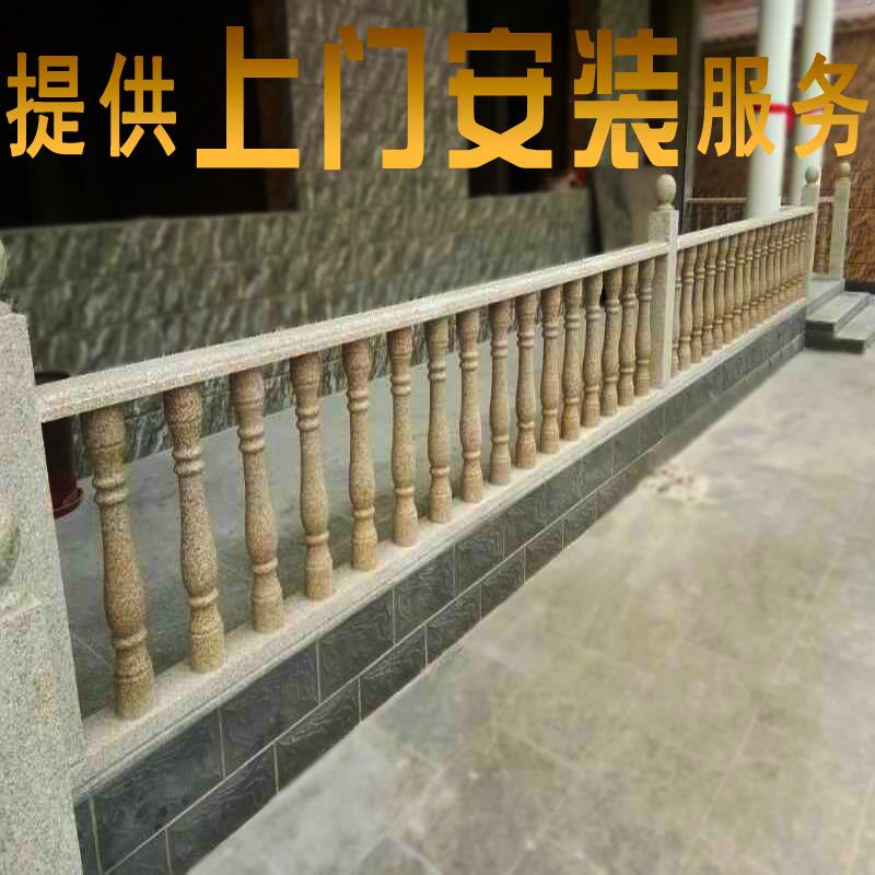 花岗岩石材栏杆护栏围栏阳台石柱子大理石扶手栏杆户外别墅罗马柱