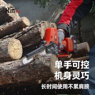 链锯手持凯姿手锯单家用小型锯伐木锯多功能充电无线毛竹电便携锂
