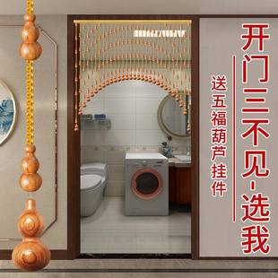 饰卫生间门帘免打孔玄关水晶吊帘子 桃木葫芦珠帘家用隔断帘卧室装